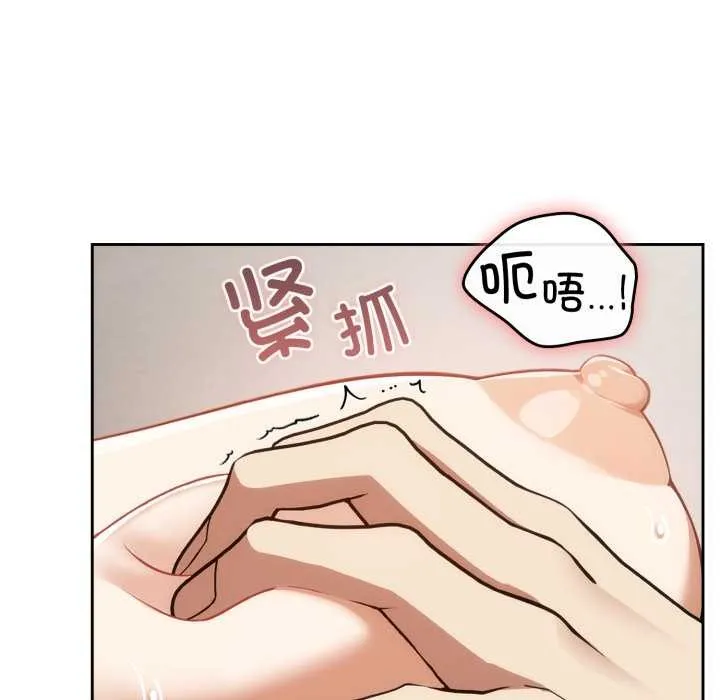 调教开关：第二季-第6話 - 图片 5