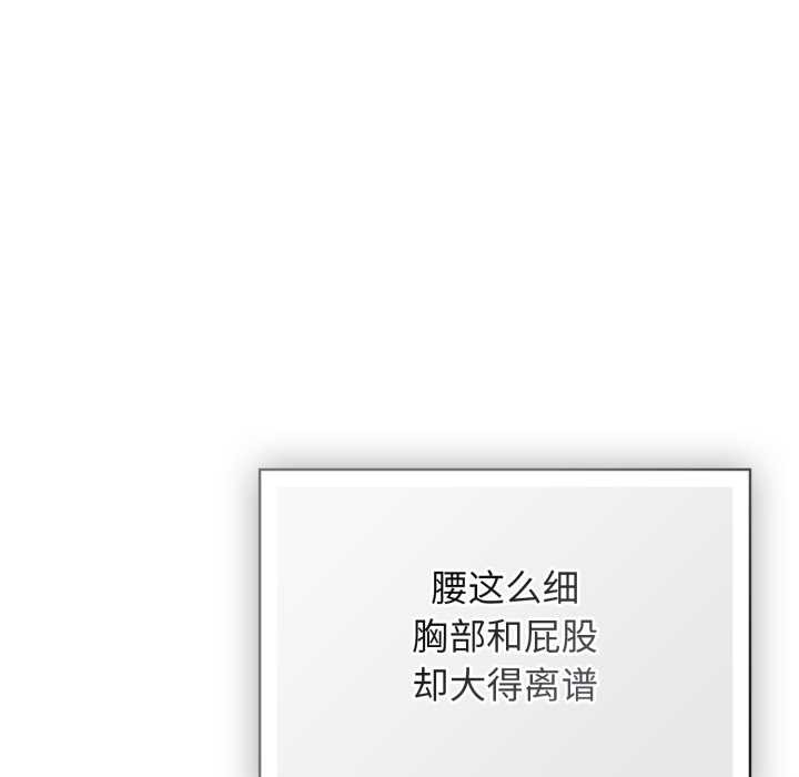 调教开关：第二季第6話