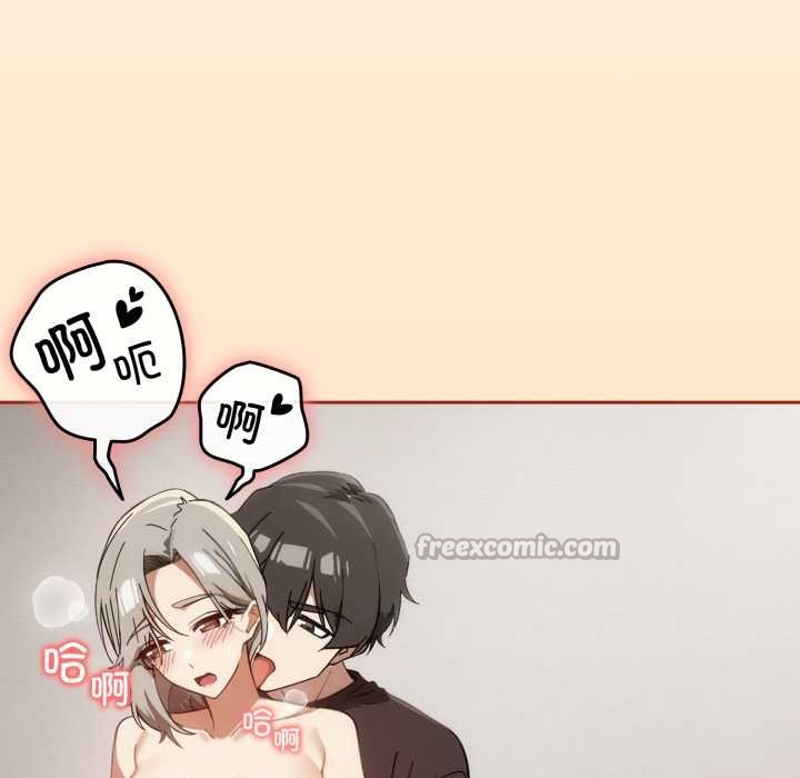 調教開關：第二季第6話