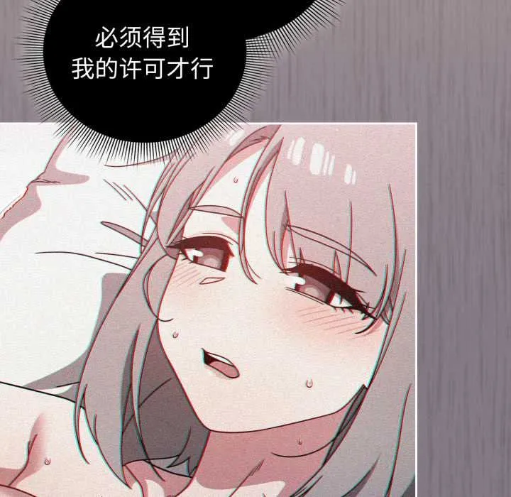调教开关：第二季-第6話 - 图片 47