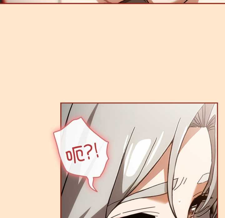 调教开关：第二季第6話