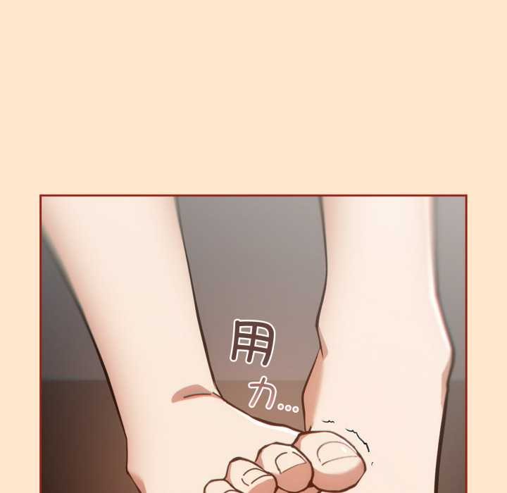 调教开关：第二季第6話