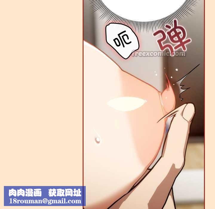 调教开关：第二季第6話