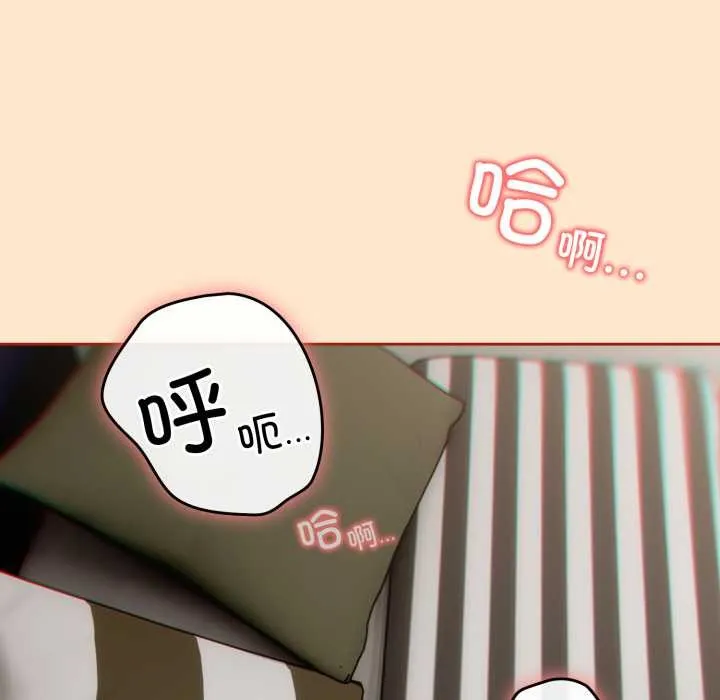 调教开关：第二季-第6話 - 图片 81