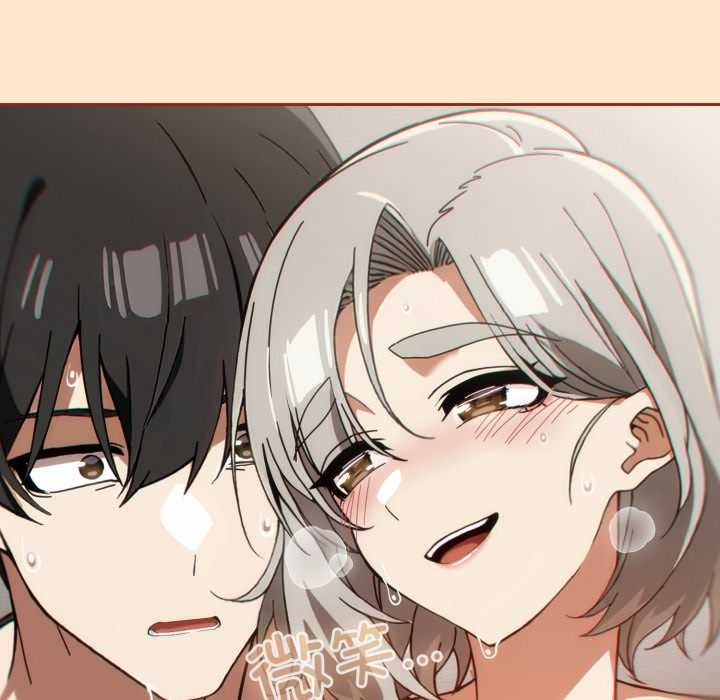 調教開關：第二季第6話