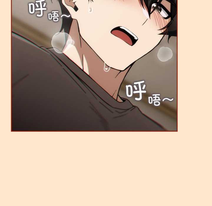 调教开关：第二季第6話