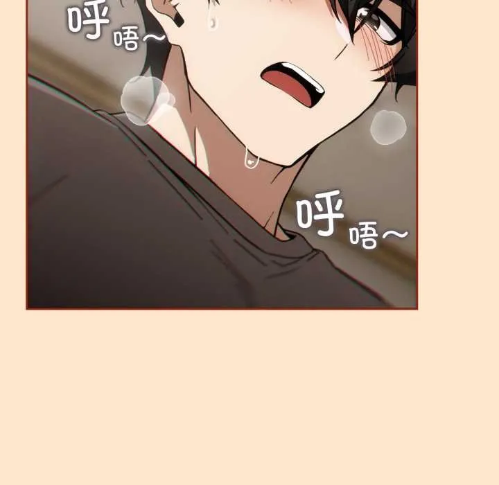 調教開關：第二季第6話