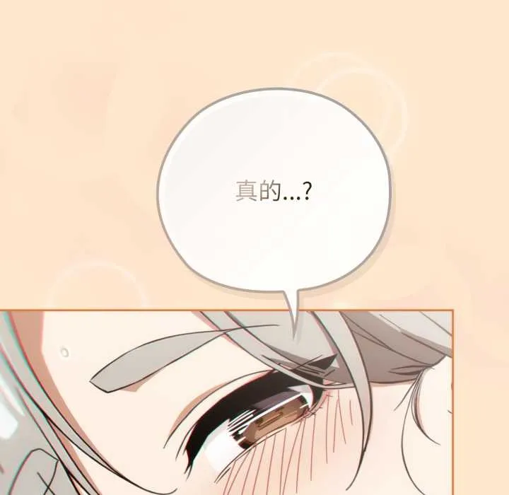 调教开关：第二季-第6話 - 图片 129