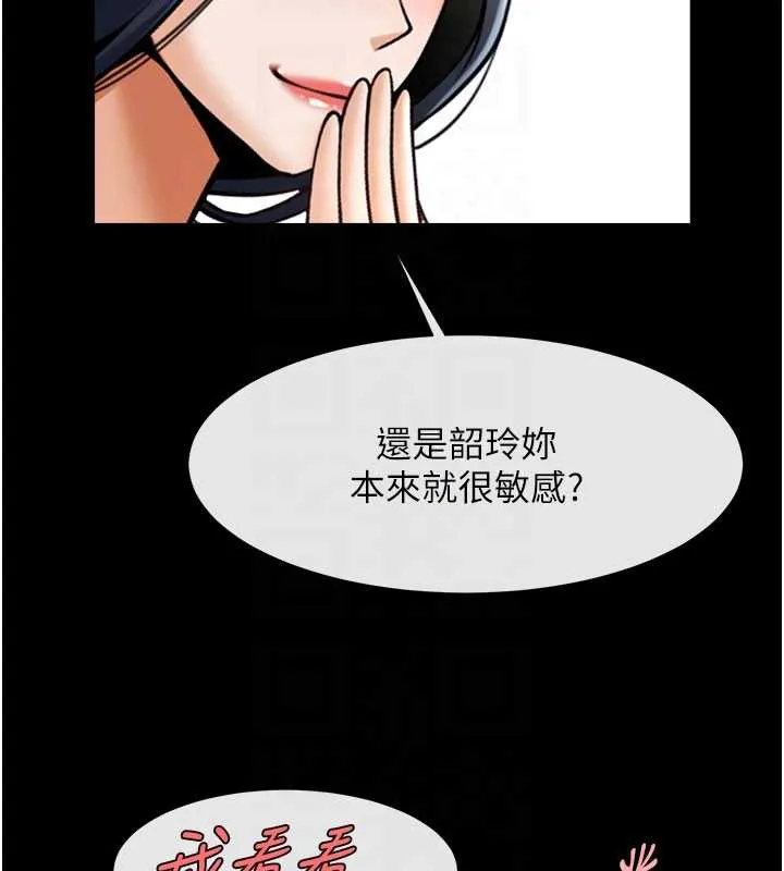 炸裂吧!巨棒-第99話-為了成為安達女人的特訓 - 图片 31