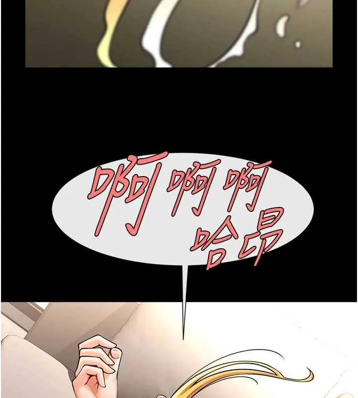 炸裂吧!巨棒-第99話-為了成為安達女人的特訓 - 图片 25