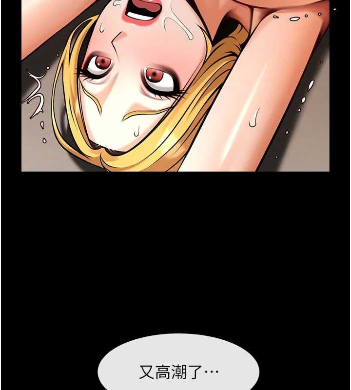 炸裂吧!巨棒第99話-為了成為安達女人的特訓