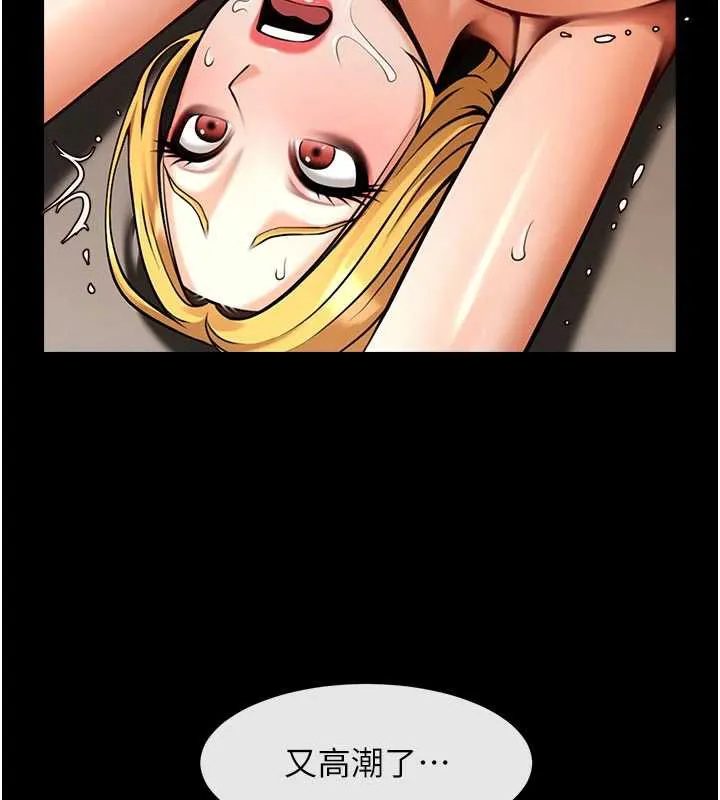炸裂吧!巨棒-第99話-為了成為安達女人的特訓 - 图片 38