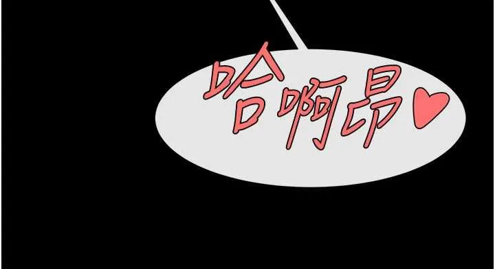 炸裂吧!巨棒-第99話-為了成為安達女人的特訓 - 图片 36