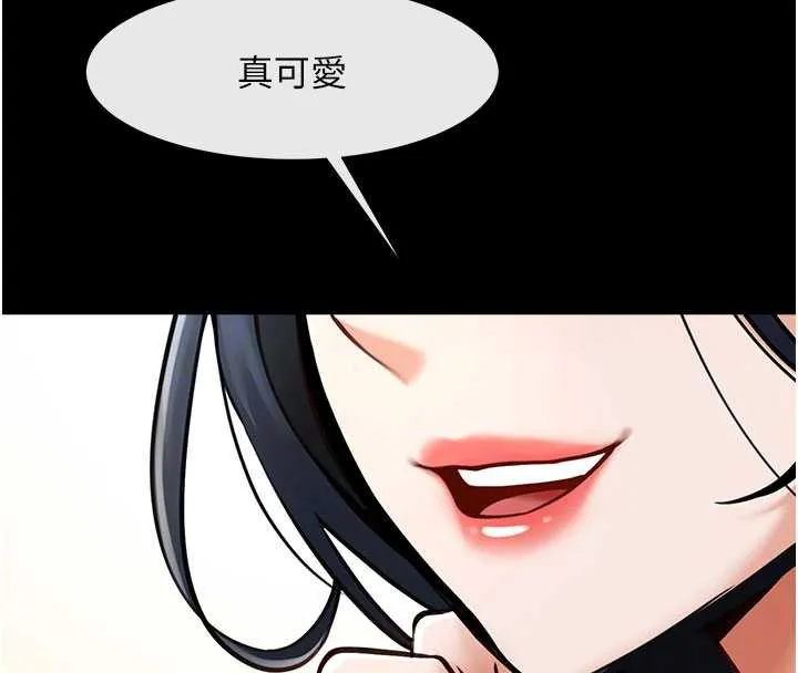 炸裂吧!巨棒-第99話-為了成為安達女人的特訓 - 图片 47