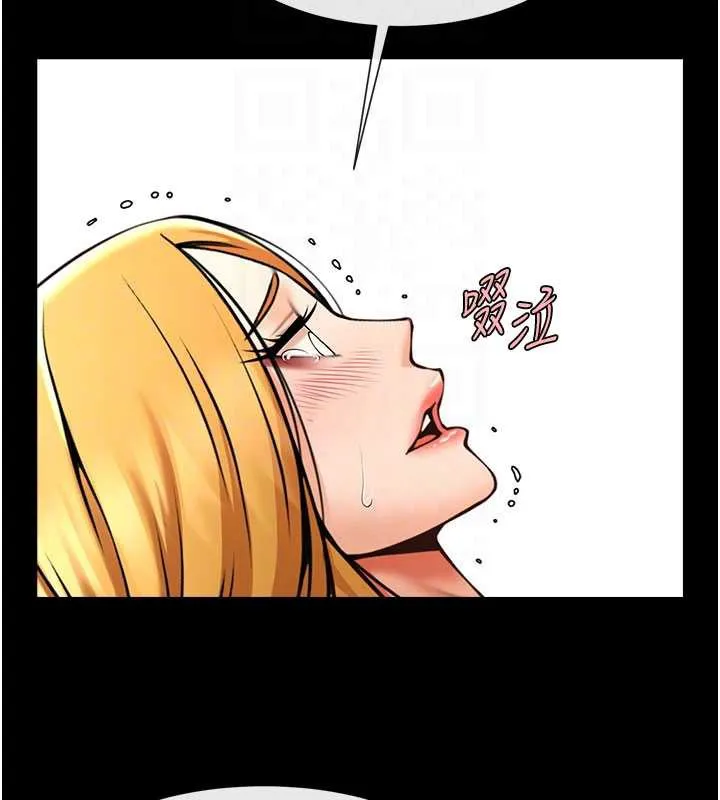 炸裂吧!巨棒-第99話-為了成為安達女人的特訓 - 图片 46