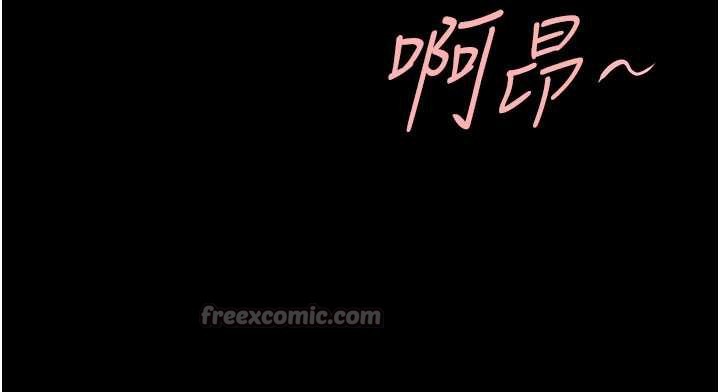 炸裂吧!巨棒第99話-為了成為安達女人的特訓