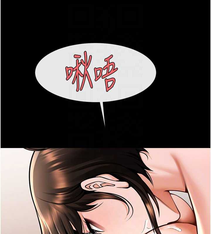 炸裂吧!巨棒第99話-為了成為安達女人的特訓