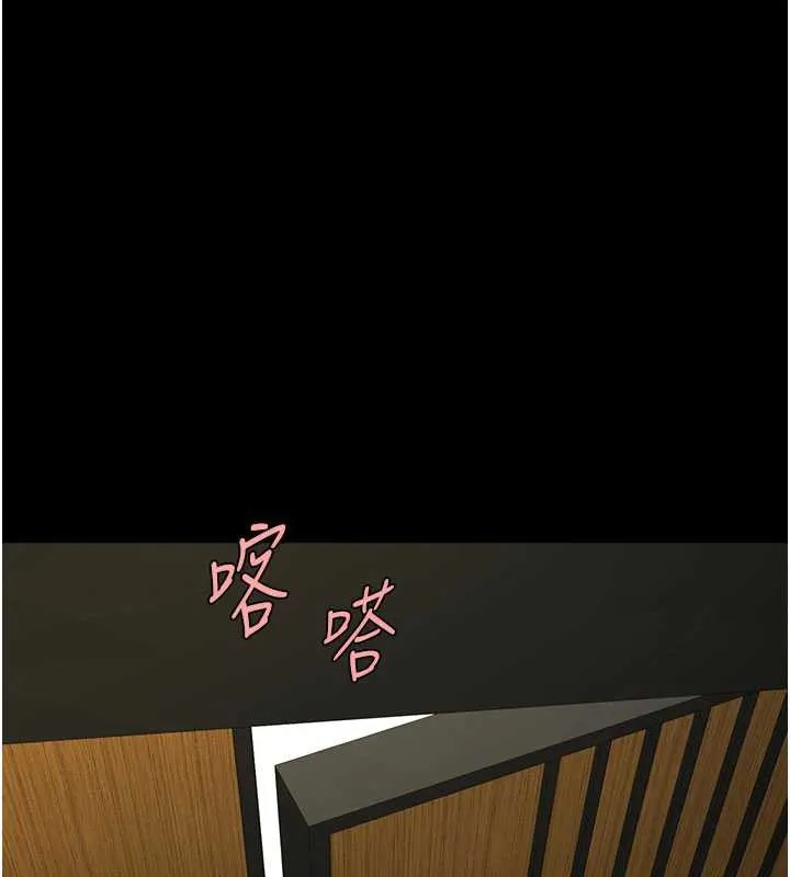 炸裂吧!巨棒-第99話-為了成為安達女人的特訓 - 图片 145