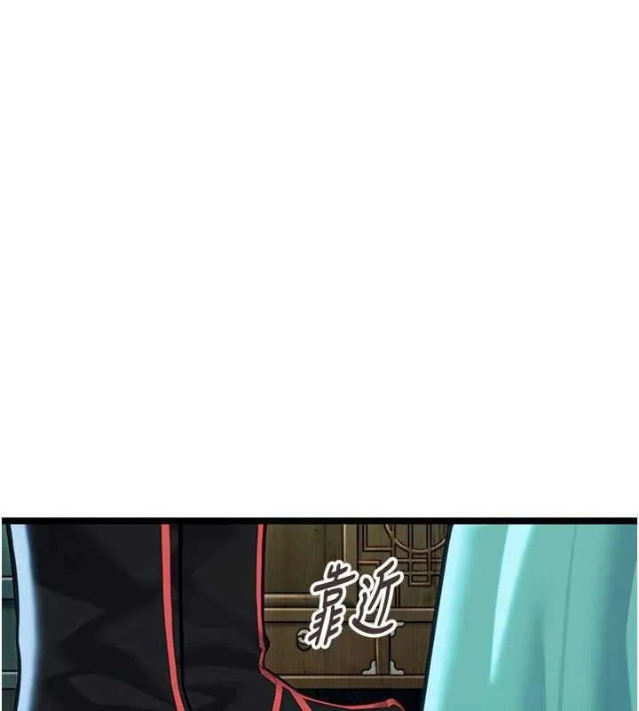 命运:贞洁慾女-第58話-一刻金溝值千「精」 - 图片 31