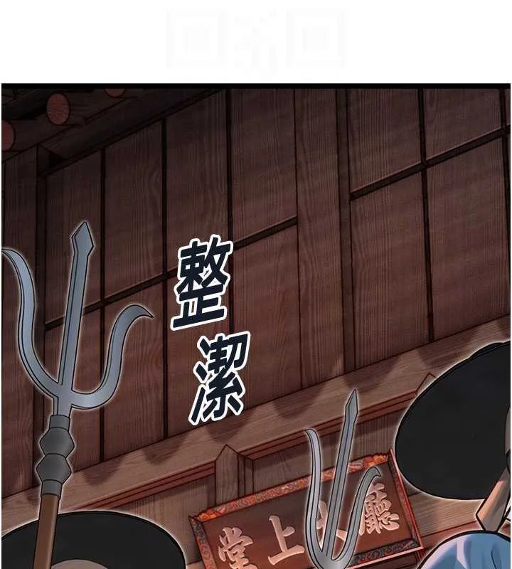 命运:贞洁慾女-第58話-一刻金溝值千「精」 - 图片 47