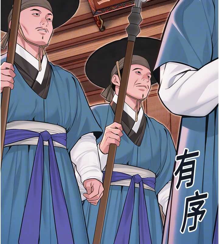 命運:貞潔慾女第58話-一刻金溝值千「精」