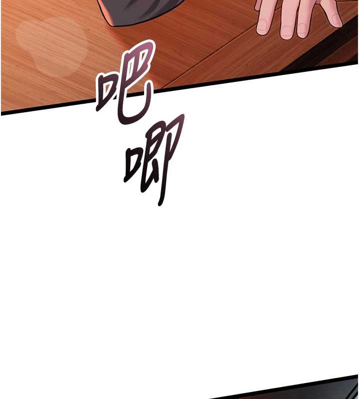 命运:贞洁慾女第58話-一刻金溝值千「精」