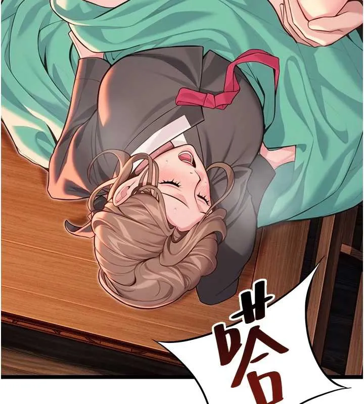 命运:贞洁慾女-第58話-一刻金溝值千「精」 - 图片 73