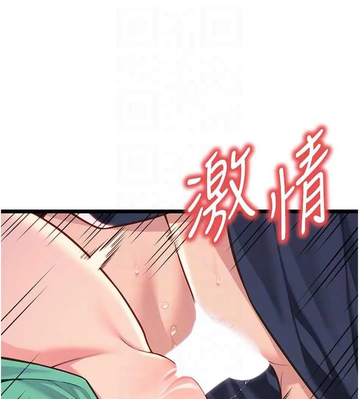 命运:贞洁慾女-第58話-一刻金溝值千「精」 - 图片 75