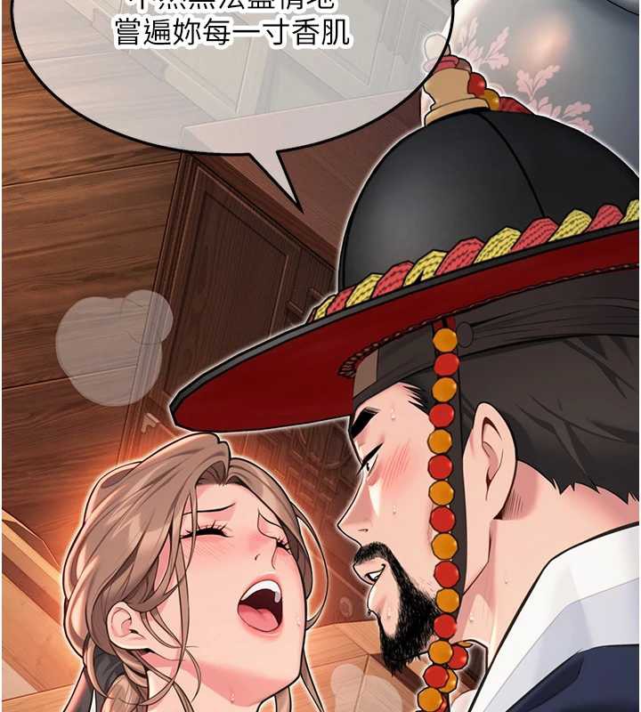 命运:贞洁慾女第58話-一刻金溝值千「精」