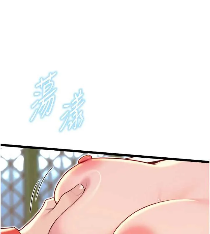 命运:贞洁慾女-第58話-一刻金溝值千「精」 - 图片 162