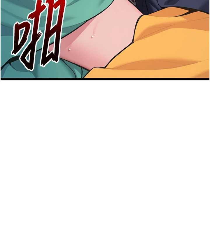 命運:貞潔慾女第58話-一刻金溝值千「精」