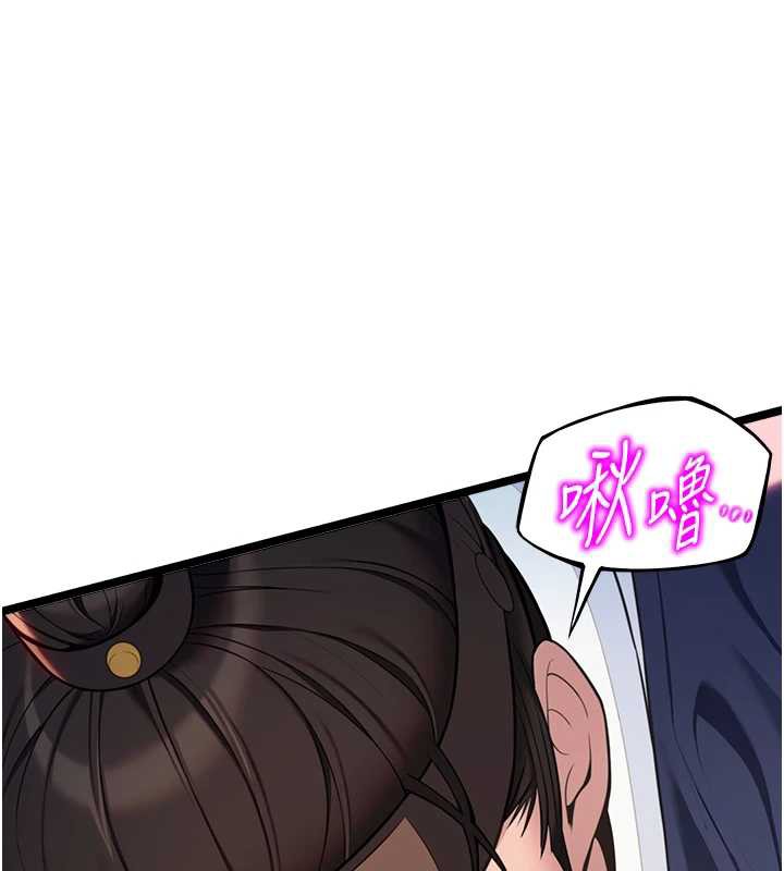 命运:贞洁慾女第58話-一刻金溝值千「精」