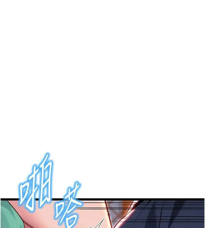 命运:贞洁慾女-第58話-一刻金溝值千「精」 - 图片 176