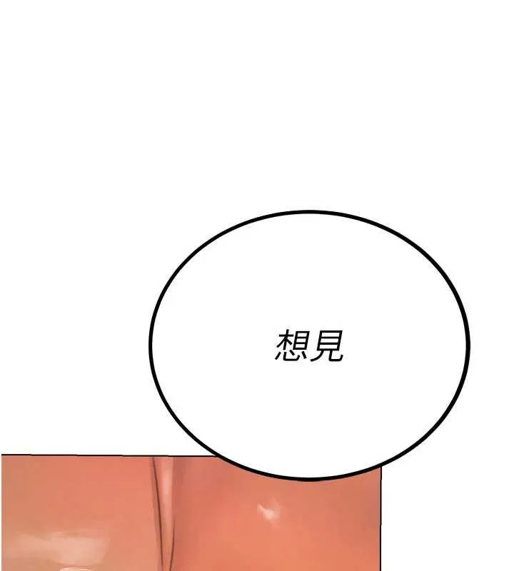 暴君会长的娇媳们-第8話-淪為公公的性奴 - 图片 3