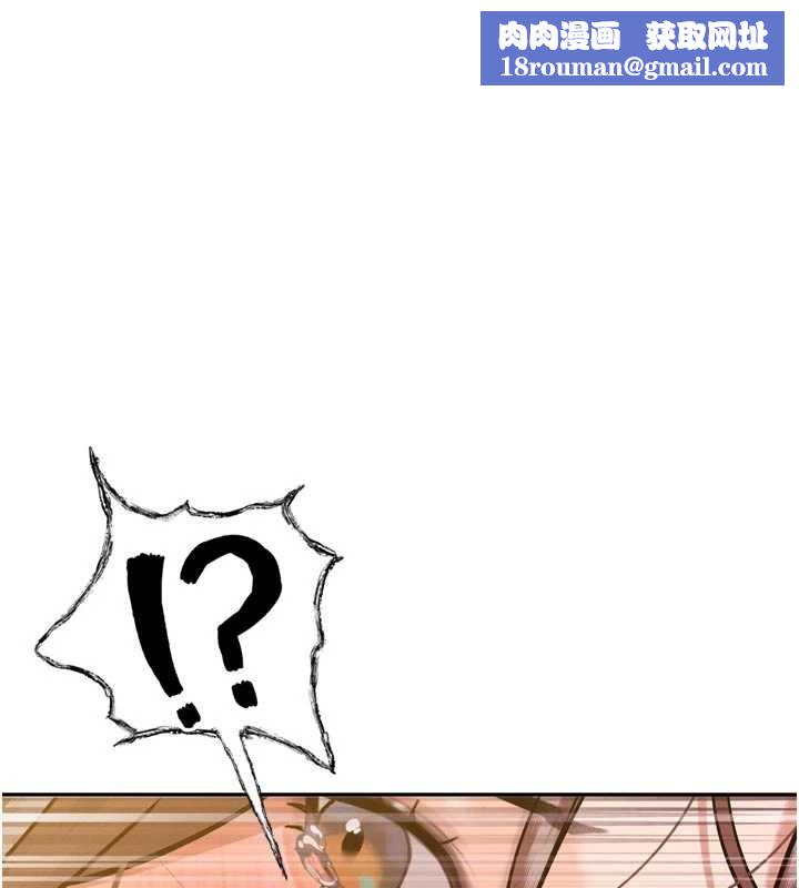 暴君会长的娇媳们第8話-淪為公公的性奴