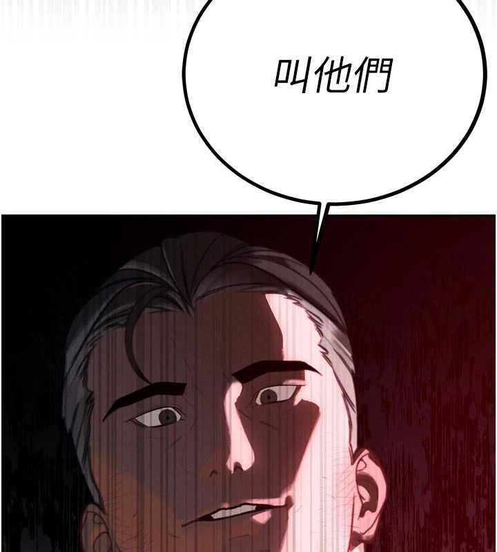 暴君會長的嬌媳們第8話-淪為公公的性奴