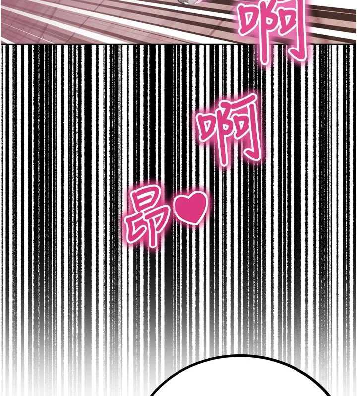 暴君會長的嬌媳們第8話-淪為公公的性奴