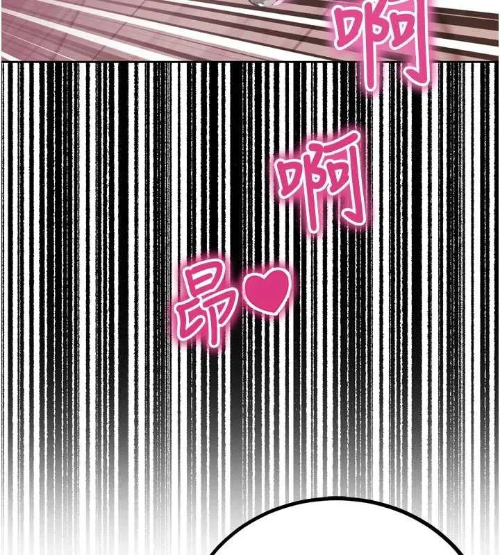 暴君会长的娇媳们-第8話-淪為公公的性奴 - 图片 9