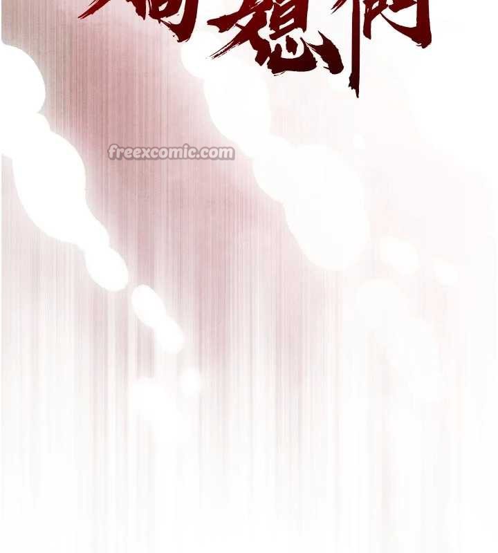 暴君會長的嬌媳們第8話-淪為公公的性奴