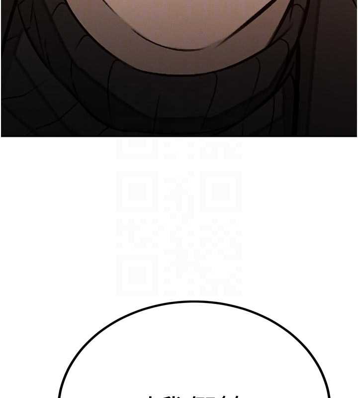 暴君會長的嬌媳們第8話-淪為公公的性奴