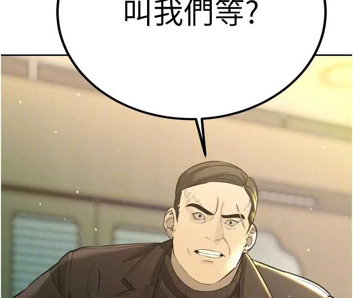 暴君会长的娇媳们-第8話-淪為公公的性奴 - 图片 23