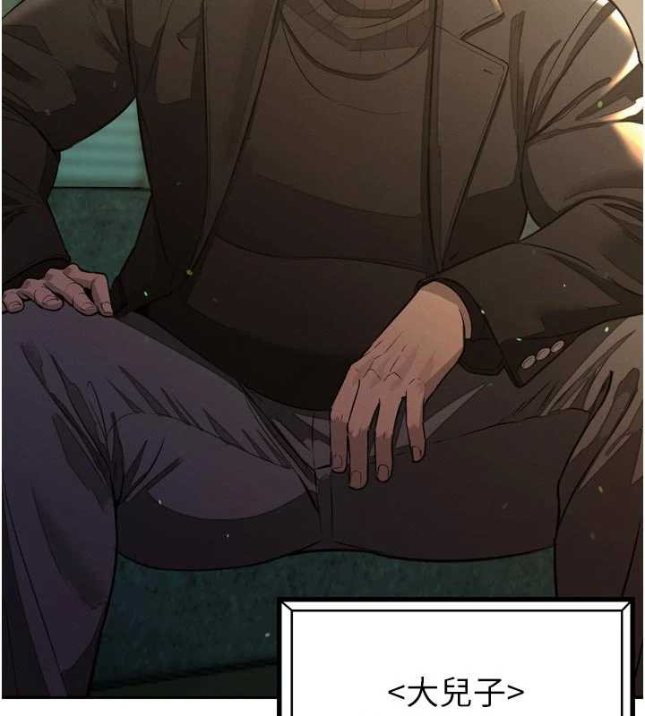 暴君会长的娇媳们第8話-淪為公公的性奴