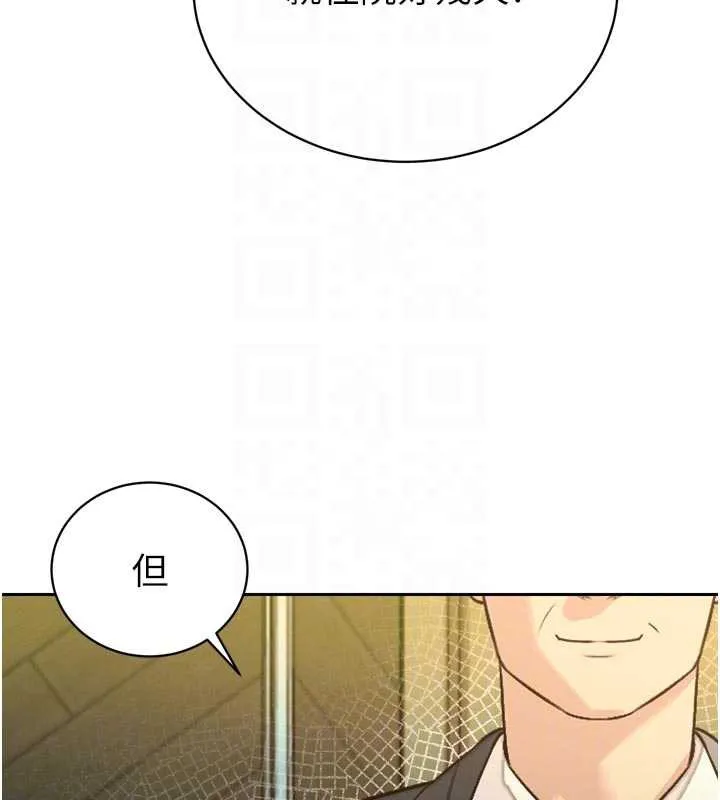 暴君会长的娇媳们-第8話-淪為公公的性奴 - 图片 37