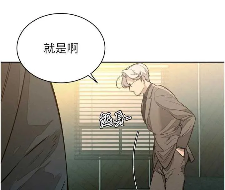暴君会长的娇媳们-第8話-淪為公公的性奴 - 图片 46