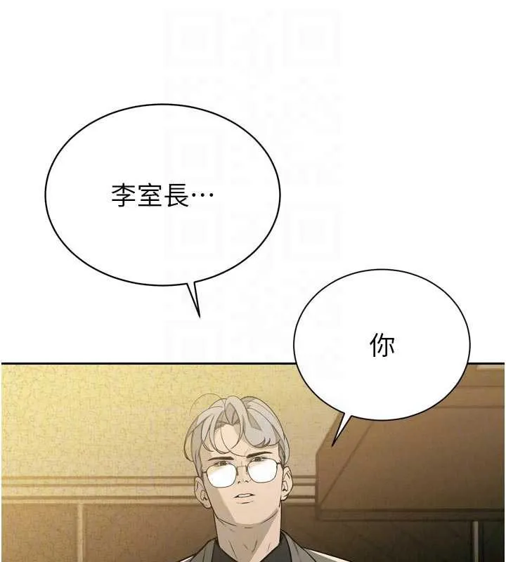 暴君会长的娇媳们-第8話-淪為公公的性奴 - 图片 48