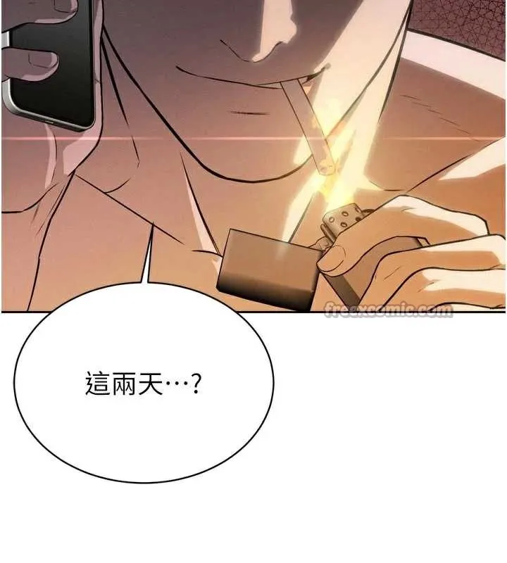 暴君会长的娇媳们-第8話-淪為公公的性奴 - 图片 70