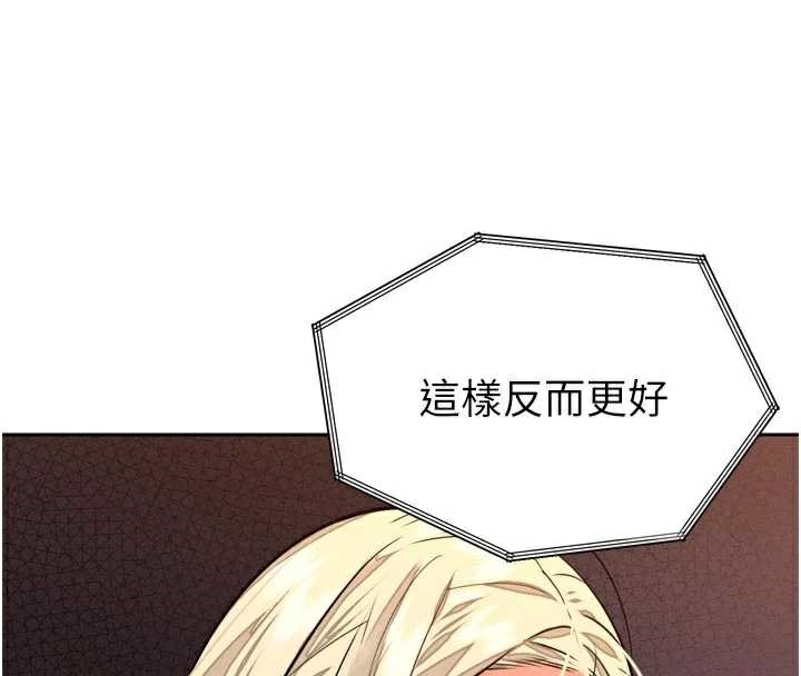 暴君會長的嬌媳們第8話-淪為公公的性奴