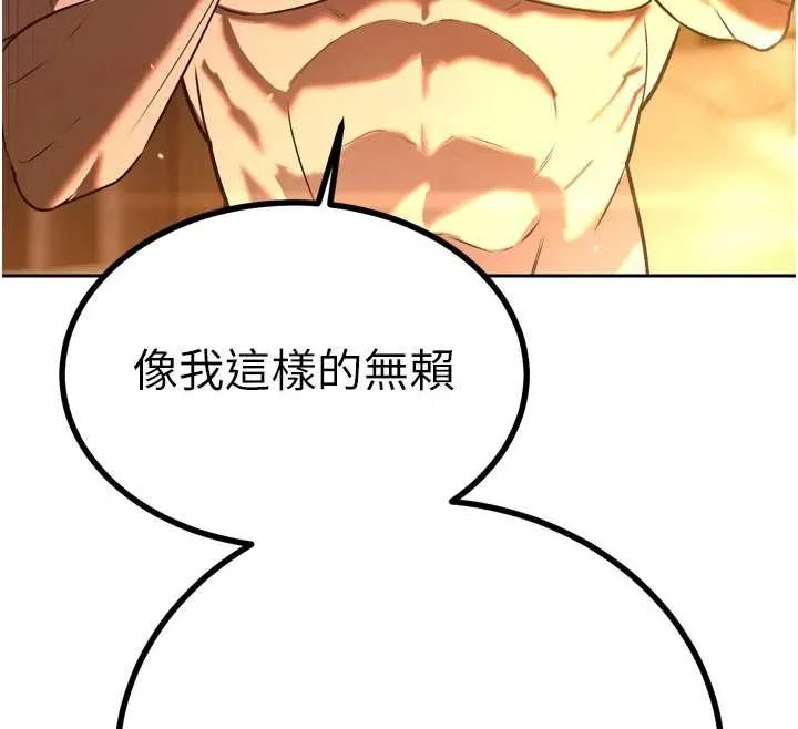 暴君会长的娇媳们-第8話-淪為公公的性奴 - 图片 75