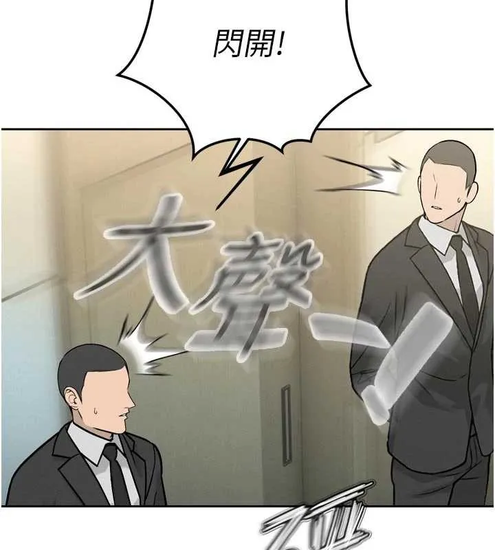 暴君会长的娇媳们-第8話-淪為公公的性奴 - 图片 78