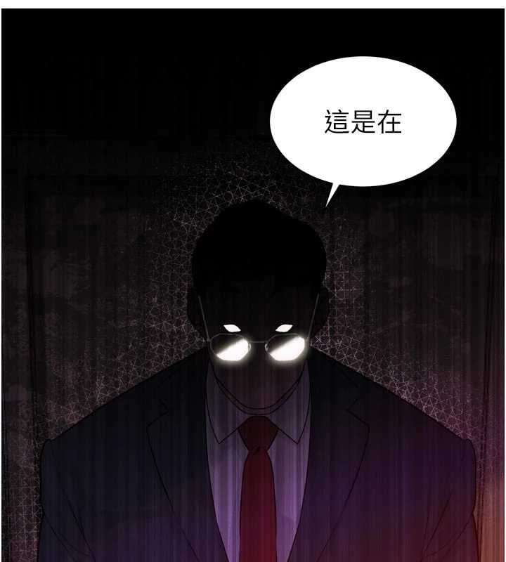 暴君会长的娇媳们第8話-淪為公公的性奴